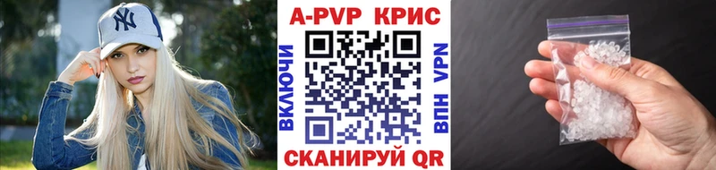 дарнет шоп  Борзя  Alpha PVP СК КРИС 