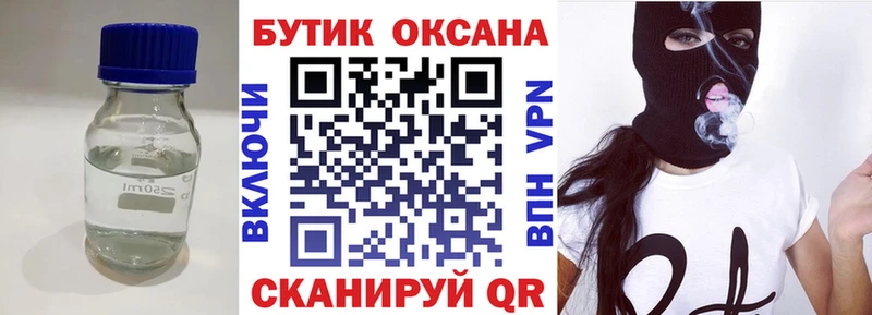 гидра ссылка Борзя Бутират жидкий экстази закладки