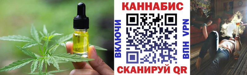 Canna-Cookies конопля Борзя