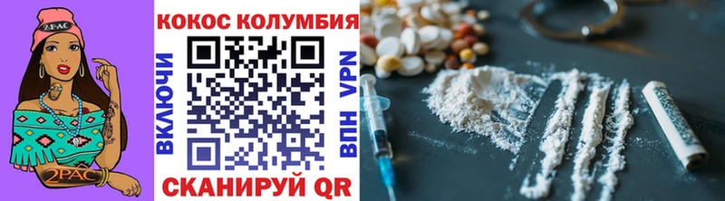 КОКАИН FishScale  наркотики  Борзя 