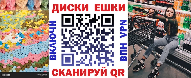 блэк спрут ССЫЛКА  Борзя  ЭКСТАЗИ VHQ  купить наркоту 
