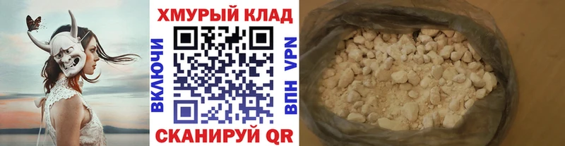 ГЕРОИН белый  Борзя 