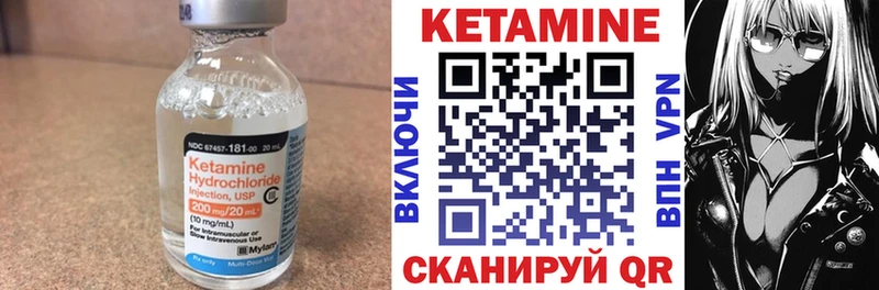 hydra ТОР  Борзя  Кетамин ketamine 