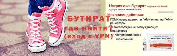 mdpv Аркадак