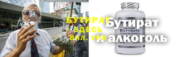 MDMA Алексин
