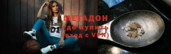 мефедрон Алексеевка