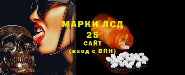 МДМА Армянск