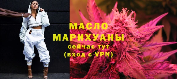 мефедрон Алексеевка