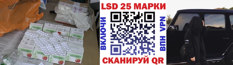 ЛСД экстази кислота Борзя