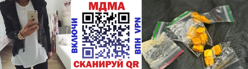 магазин  наркотиков  Борзя  blacksprut зеркало  MDMA VHQ 