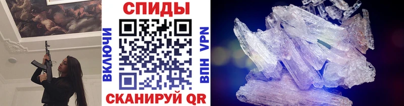 купить закладку  Борзя  Метамфетамин витя 