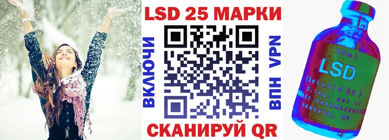 Марки N-bome 1500мкг  Борзя 