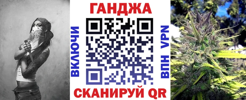 Конопля тримм Борзя