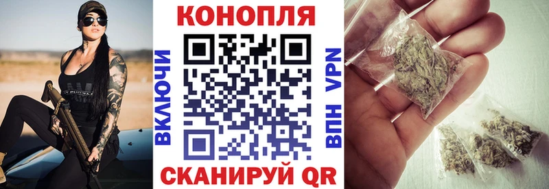 Каннабис Bruce Banner дарк нет наркотические препараты Борзя